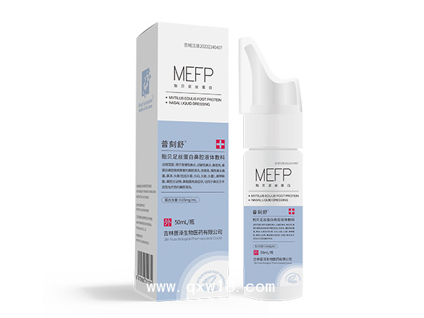 普刻舒貽貝足絲蛋白鼻腔液體敷料