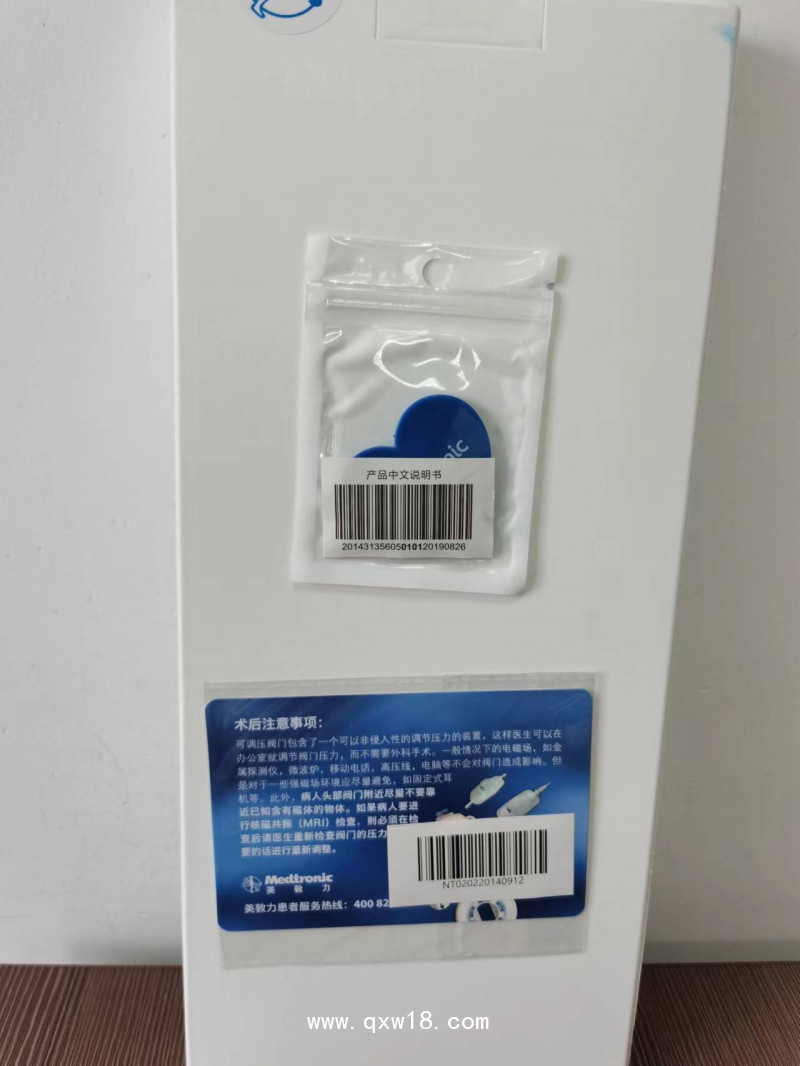 美敦力腦脊液分流管