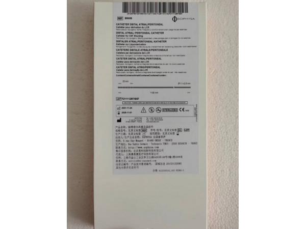 索菲薩腦脊液分流器及其組件