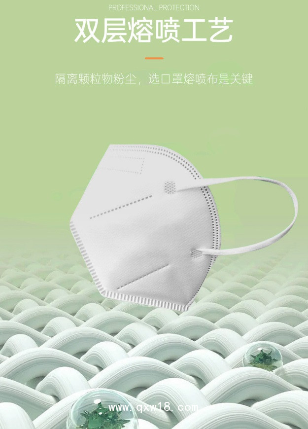 格林特衛(wèi)KN95立體防護口罩