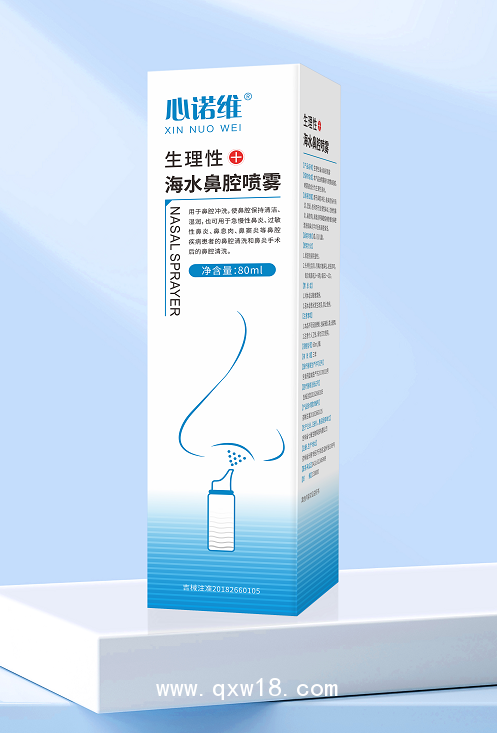 心諾維生理性海水鼻腔噴霧