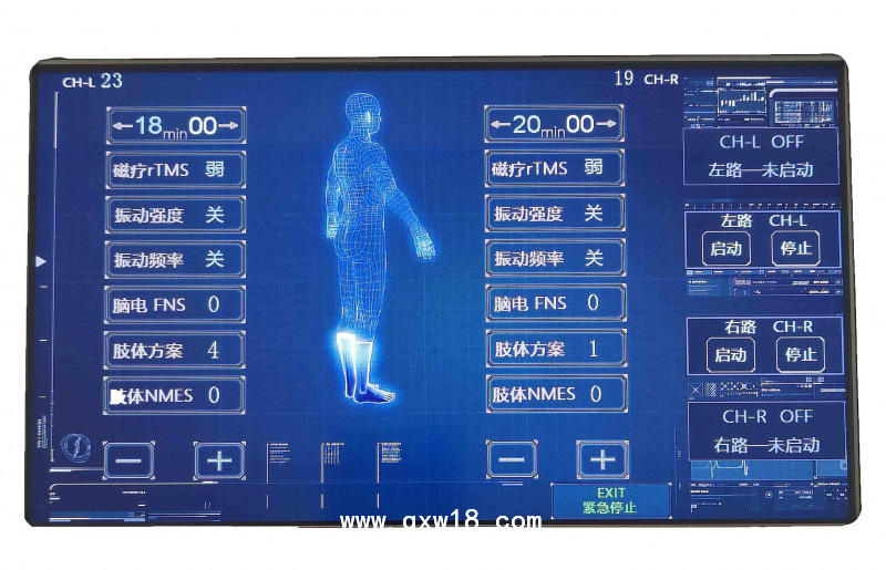 初鴻A620腦電生物反饋儀腦電仿生電刺激儀A620腦電治療