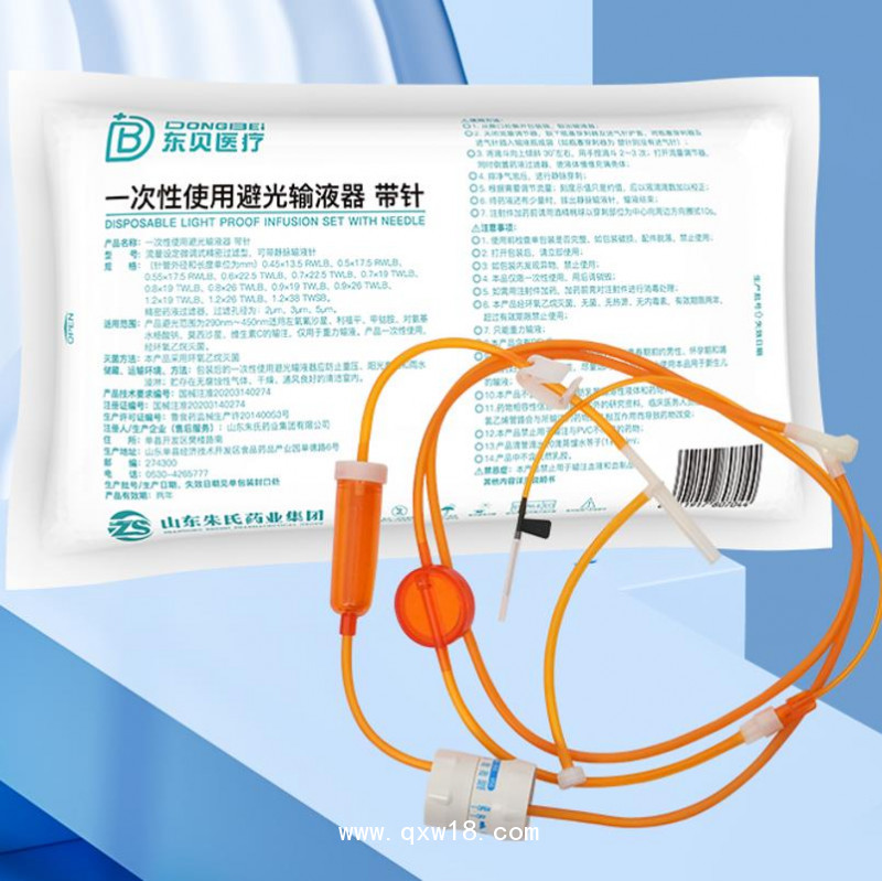 一次性避光輸液器