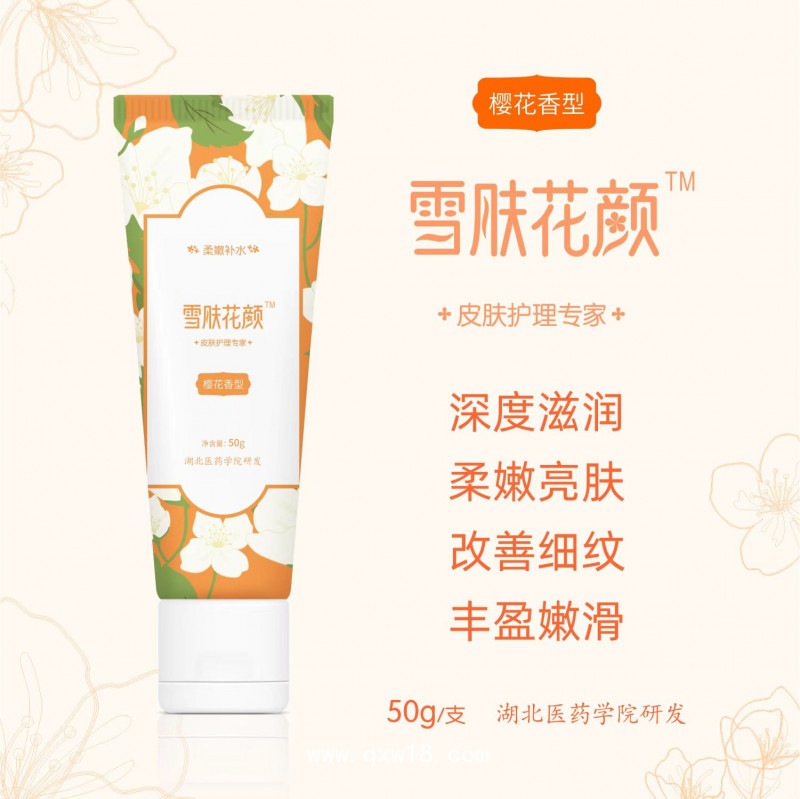 手部皮膚---皮膚護(hù)理專(zhuān)家-冷敷凝膠OEM