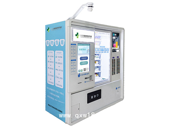 醫(yī)日健 未來(lái)智慧藥房