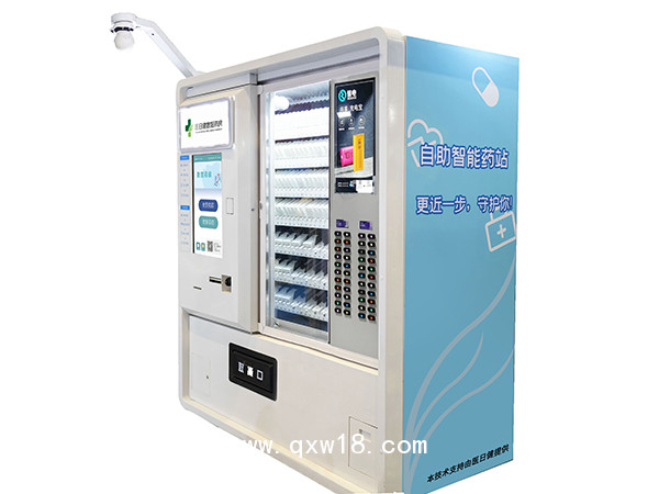 醫(yī)日健 未來(lái)智慧藥房