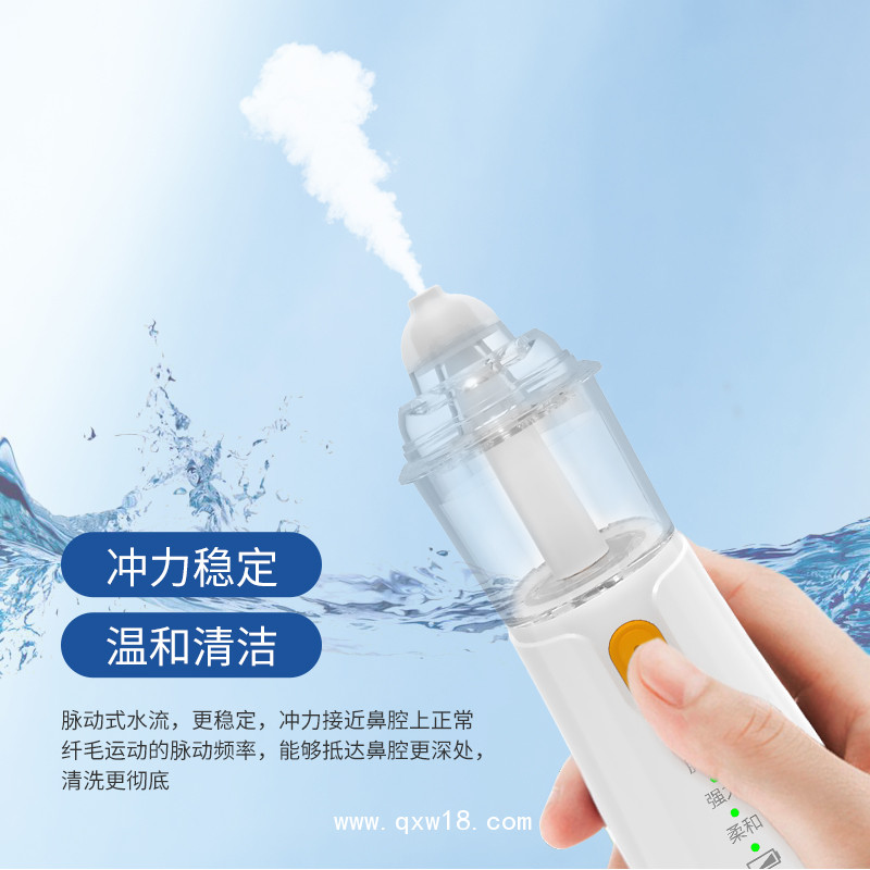 洗鼻器的機器大人小孩都可以電動款洗鼻器廠家直銷