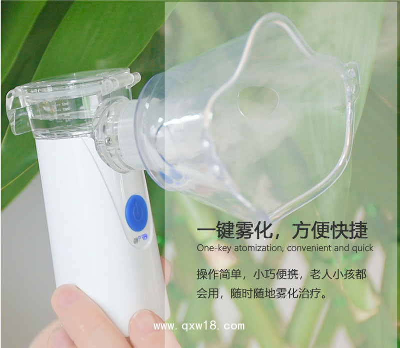 長坤霧化器便攜超聲波微網(wǎng)霧化器兒童成人家用靜音手持霧化加濕器