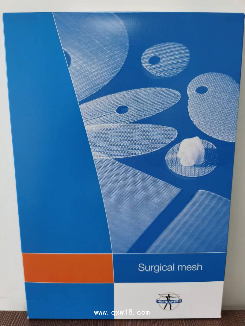 意大利赫美疝補(bǔ)片修補(bǔ)片