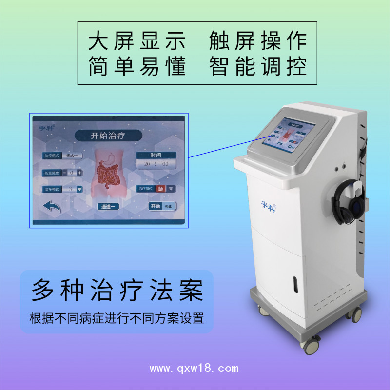 鄭州千年健  電腦中頻治療儀  免費投放  甲類醫(yī)保