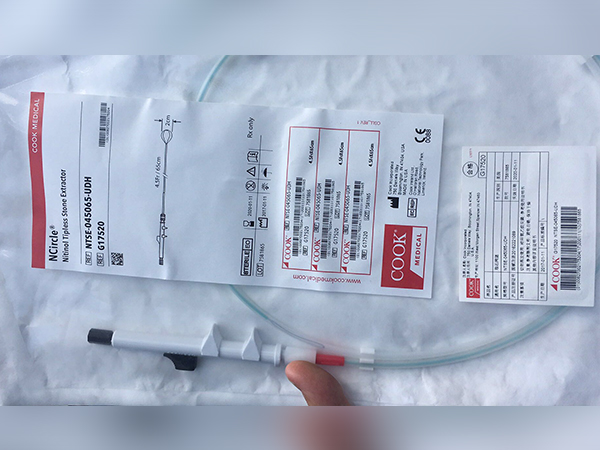 美國庫克取石網(wǎng)籃