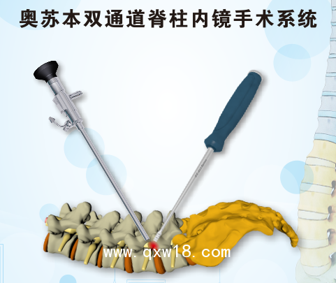 UBE脊柱微創(chuàng)雙通道手術(shù)專用髓核鉗 咬骨鉗