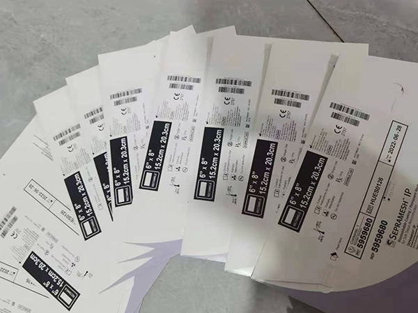 巴德生物涂層補片