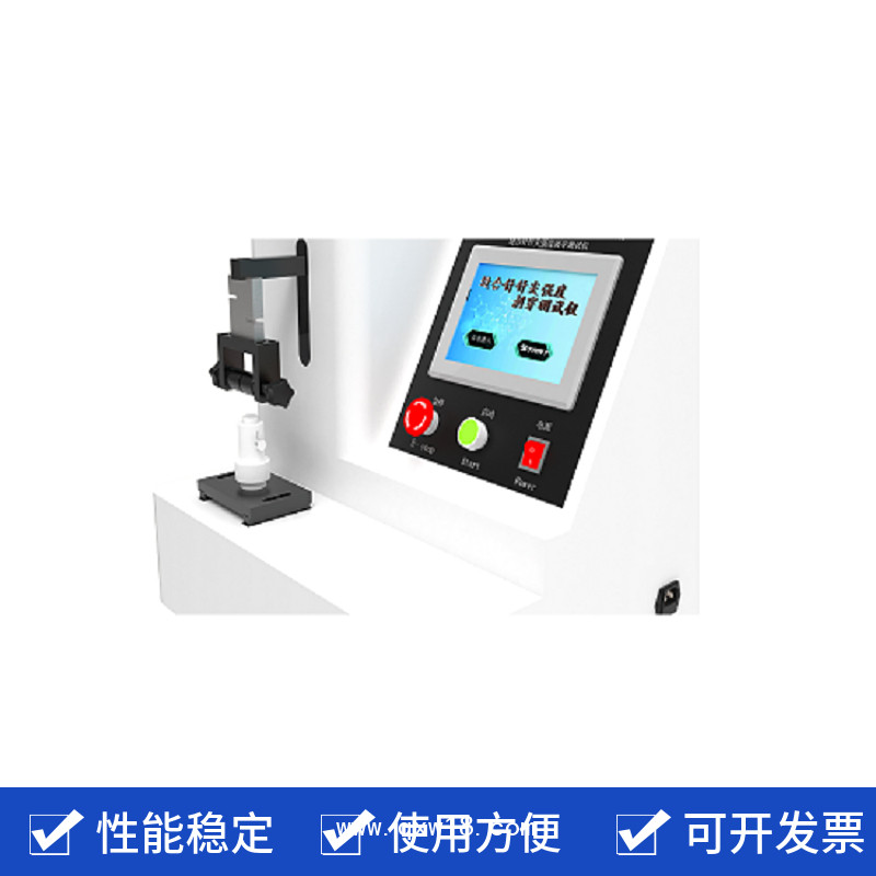 縫合針針尖強(qiáng)度、刺穿力測試儀