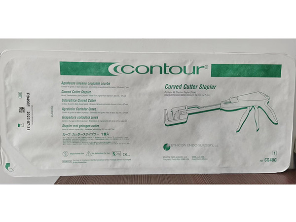強(qiáng)生CS40G弧形切割吻合器和釘倉
