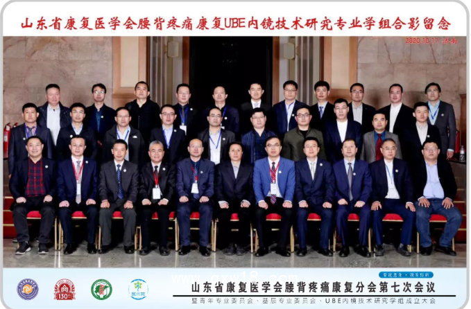 進(jìn)口UBE手術(shù)全套手術(shù)器械及專(zhuān)用設(shè)備