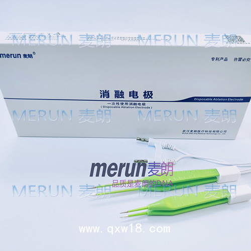 雙極電凝鑷廠家|眼科雙極電凝|手術電極電凝鑷|一次性電凝鑷