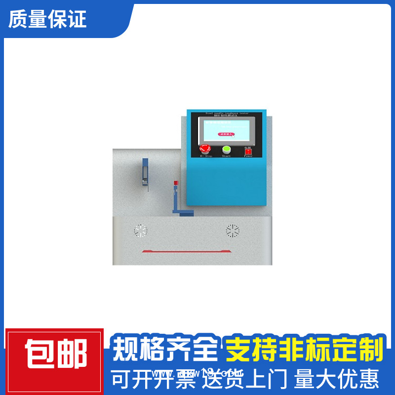 針管韌性測(cè)試儀