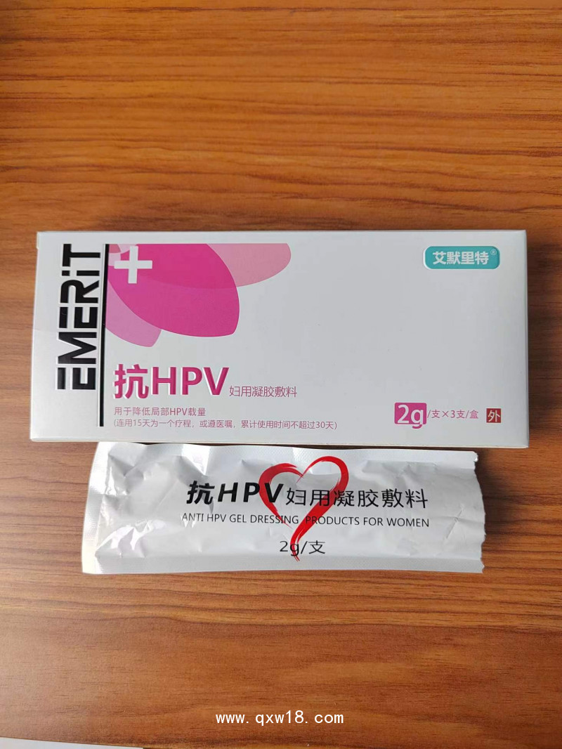hpv婦科凝膠、抗HPV凝膠敷料、婦科凝膠、降低HPV病毒
