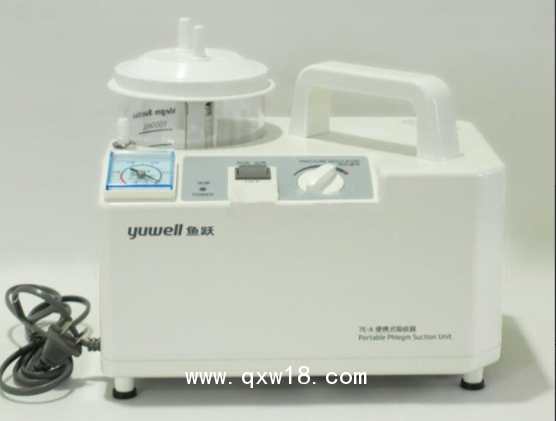 魚躍 便攜式吸痰器 7E-A