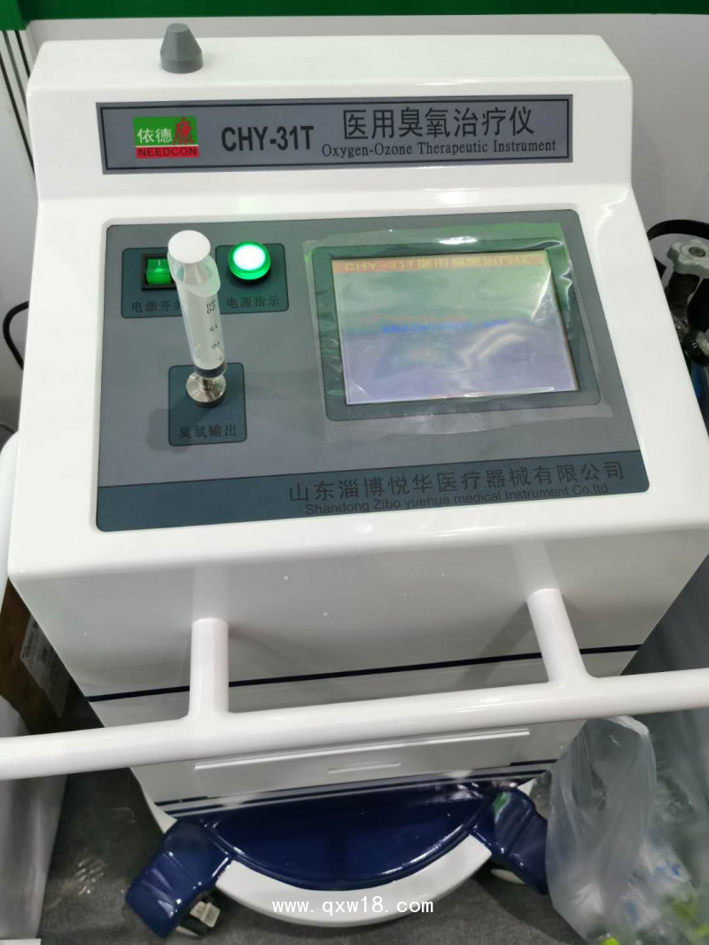 淄博悅?cè)A依德康醫(yī)用臭氧治療儀 （臺式豪華型）CHY-31T三氧治療儀