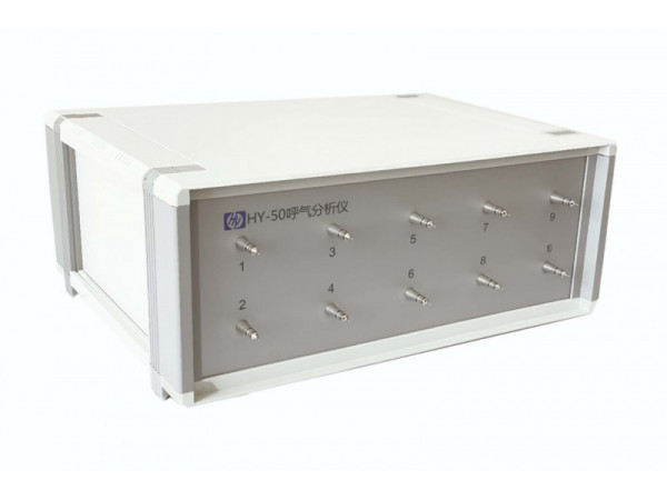 碳13呼氣分析儀