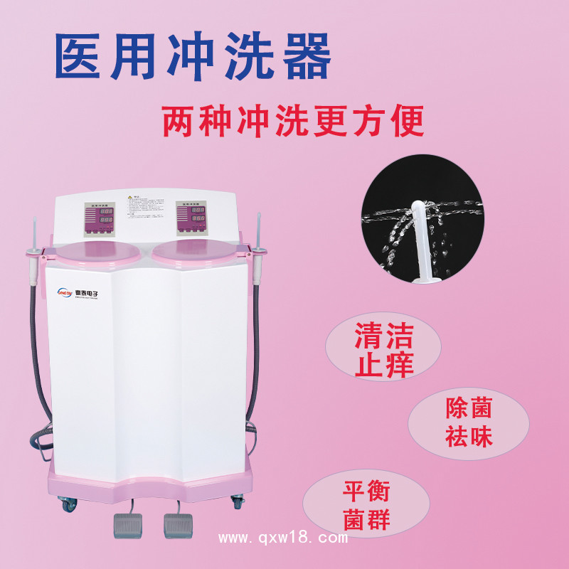 婦科沖洗器 醫(yī)用沖洗器DT-8A陰道沖洗器