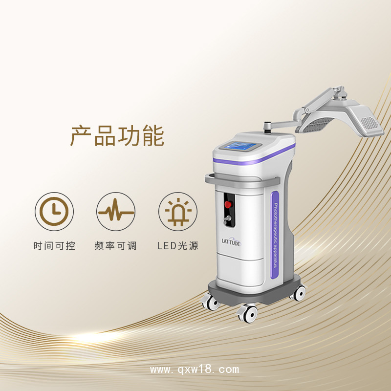 抗皺美白嫩膚護(hù)理儀  抗皺嫩膚美容儀  三頻光皮膚護(hù)理儀