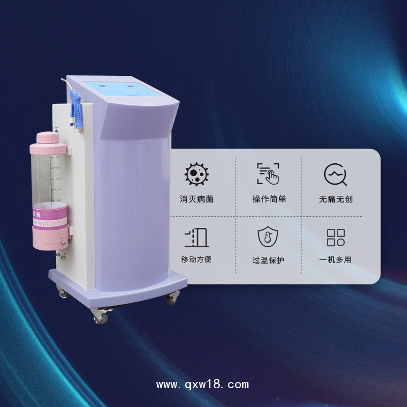 臭氧治療儀廠家 臭氧治療儀 臭氧沖洗儀器