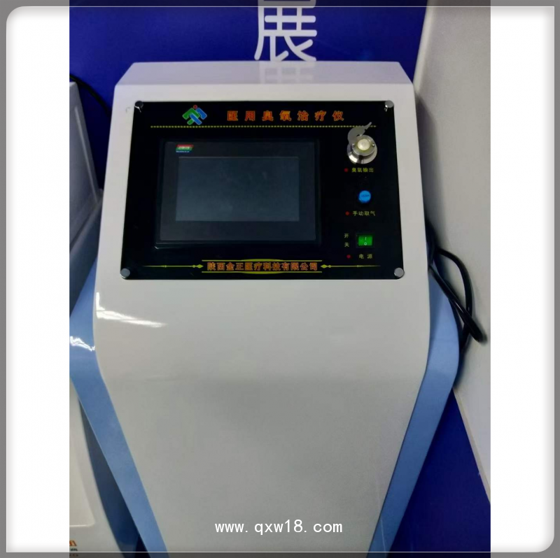 醫(yī)用臭氧治療儀JZ-3000安裝 三氧治療儀廠家 臭氧機供應