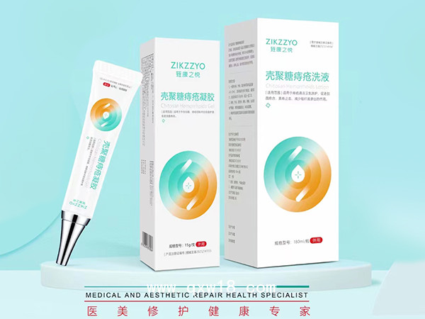 殼聚糖痔瘡洗液