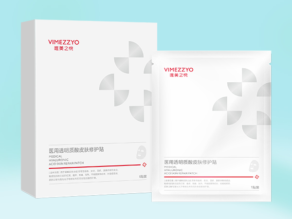 醫(yī)用透明質(zhì)酸鈉皮膚修護(hù)貼