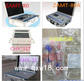 進(jìn)口醫(yī)用臭氧治療儀 國產(chǎn)醫(yī)用臭氧治療儀