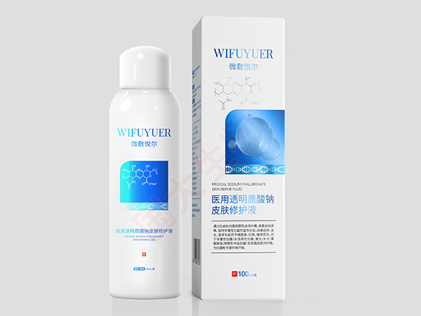 醫(yī)用透明質(zhì)酸鈉皮膚修護液