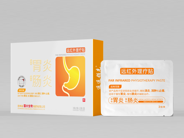 遠紅外理療貼  胃炎貼