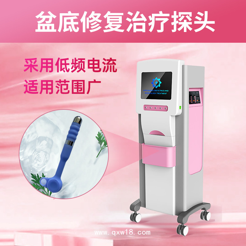 產科炎癥治療儀 婦產科治療儀 婦科治療儀