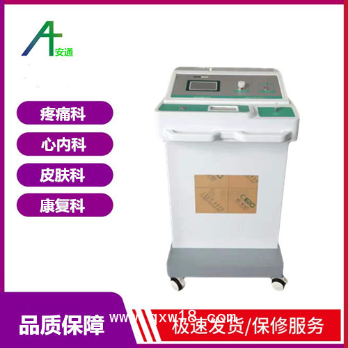 國產(chǎn)醫(yī)用臭氧治療儀，選北京安通，技術(shù)優(yōu)