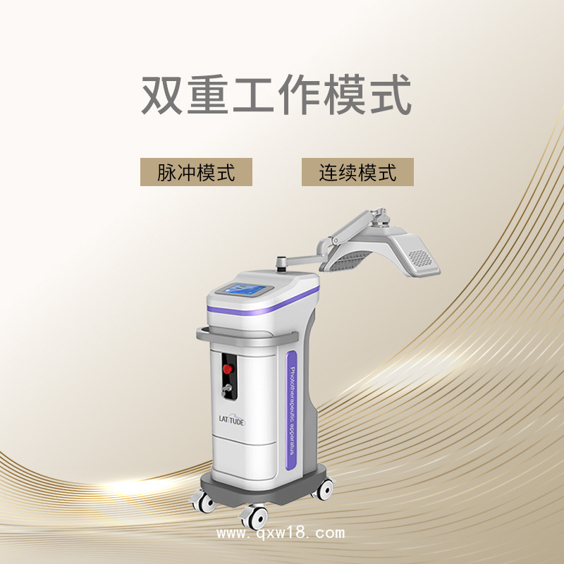 三頻光子嫩膚儀 美白皮膚護理儀 美容光子嫩膚護理儀