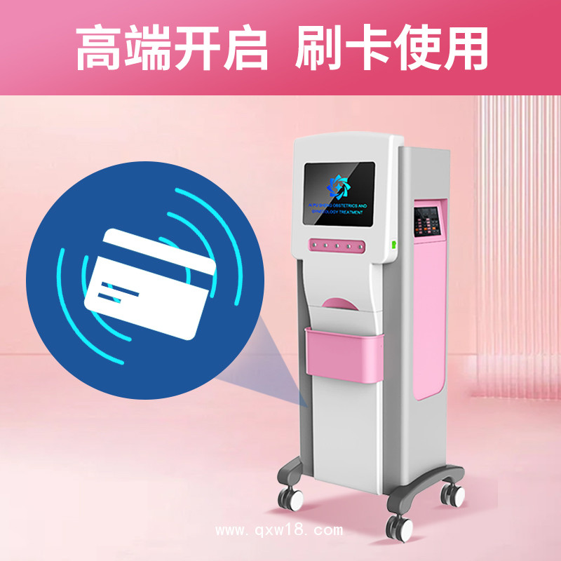 婦科治療儀 產(chǎn)康治療儀 婦產(chǎn)科炎癥治療儀