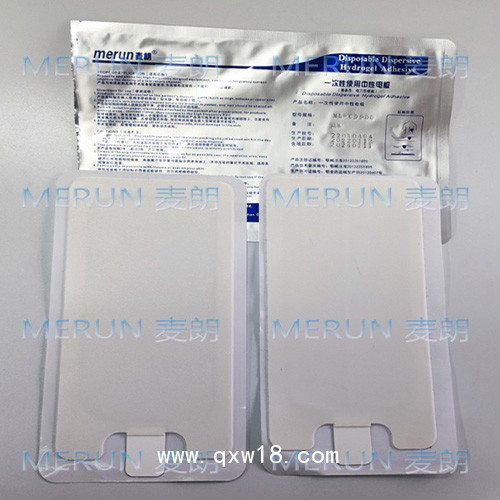 回路墊負(fù)極板|成人兒童負(fù)極板|手術(shù)室電刀負(fù)極板|負(fù)極板廠家