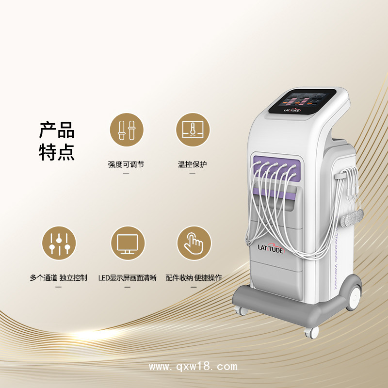 骨盆修復(fù)儀 骨盆護(hù)理儀 產(chǎn)后骨盆修復(fù)儀