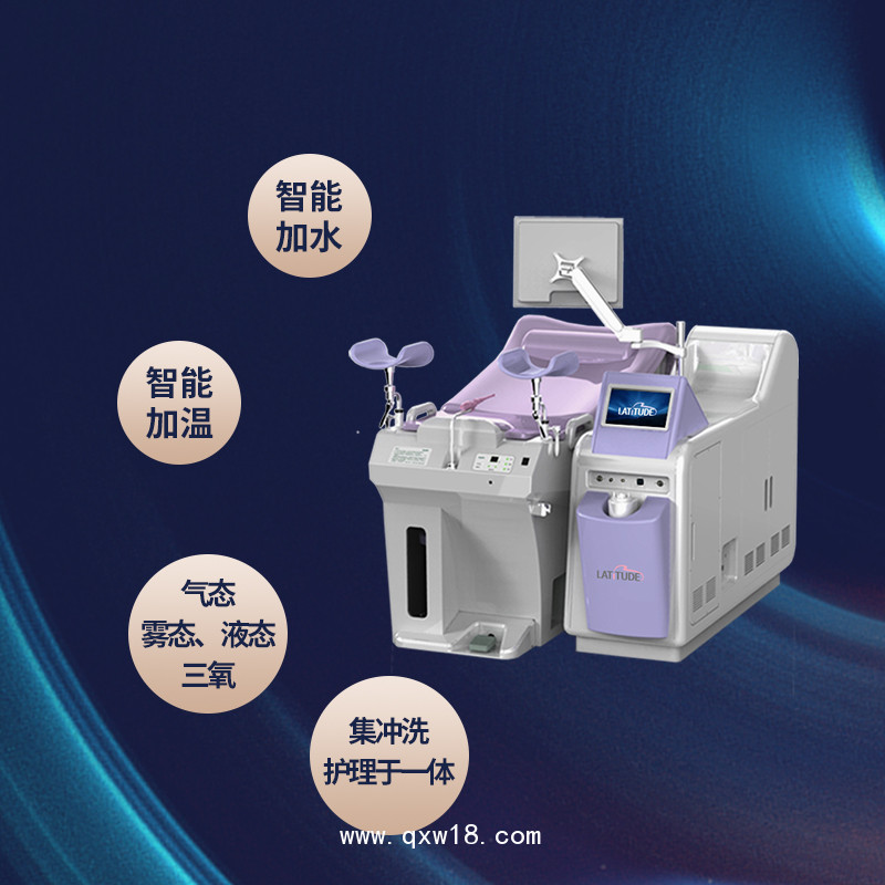 臭氧霧化沖洗儀  臭氧沖洗器  婦科臭氧沖洗器