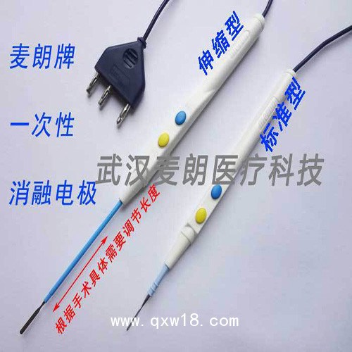 高頻手術(shù)電極|電凝切割器|消融電極解剖器|單極手術(shù)電極廠家