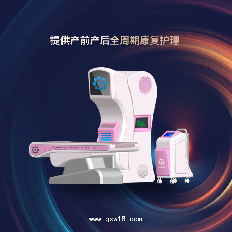 婦科治療儀 婦產(chǎn)科治療儀  婦產(chǎn)科修復儀
