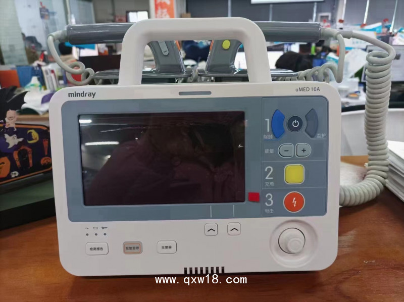 邁瑞 Mindray 體外除顫監(jiān)護(hù)儀 uMED 10A
