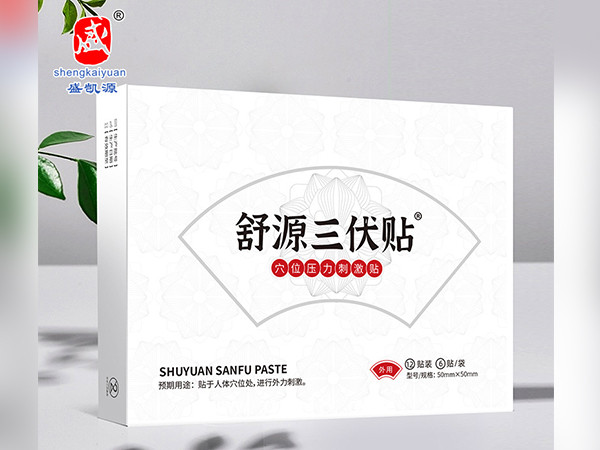 醫(yī)用透氣無紡布透氣膠帶 三伏貼紙底膏藥膠布自粘敷料膠帶