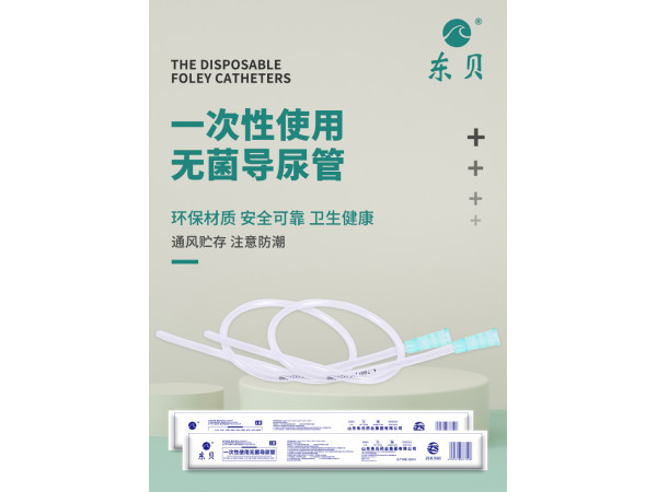 一次性無菌硅膠導尿管