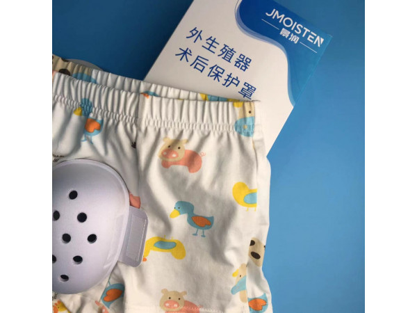 包皮術(shù)后護(hù)理褲 保護(hù)罩 包皮康復(fù)內(nèi)褲、包皮保護(hù)褲,包皮保護(hù)罩