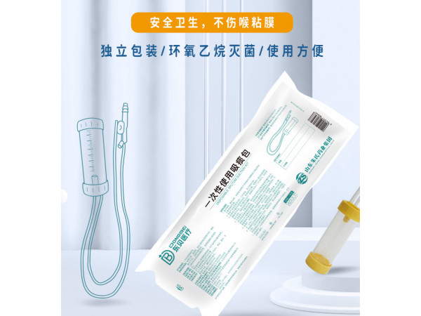 一次性使用吸痰包