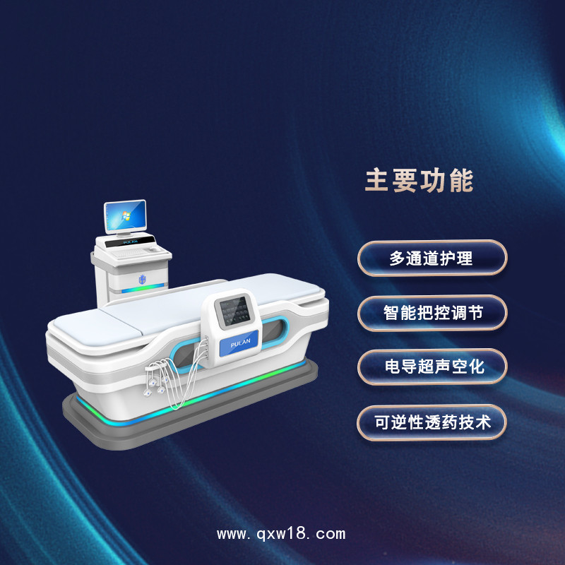 超聲透藥儀 超聲透藥儀廠家 超聲導(dǎo)藥儀